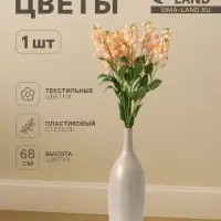 Цветы искусственные &laquo;Наперстянка садовая&raquo;, h=68 см, светло-розовые