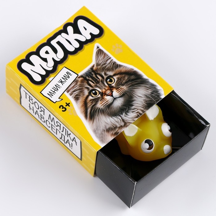 Антистресс сквиш мялка в коробочке «Животные» Антистресс сквиш мялка в коробочке «Животные»