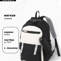 Рюкзак для подростка, повседневный, с пеналом, мягкий, 31&times;14&times;44 см, чёрный