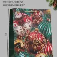 Пакет подарочный &laquo;Новогодний бал&raquo;, 26&times;12&times;32 см