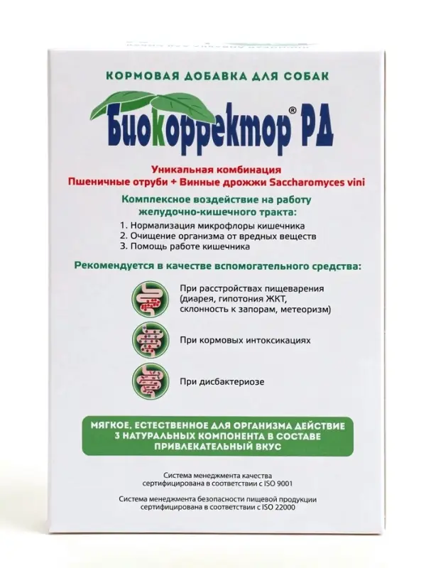 Биокорректор для нормализации ЖКТ собак, 90 таблеток