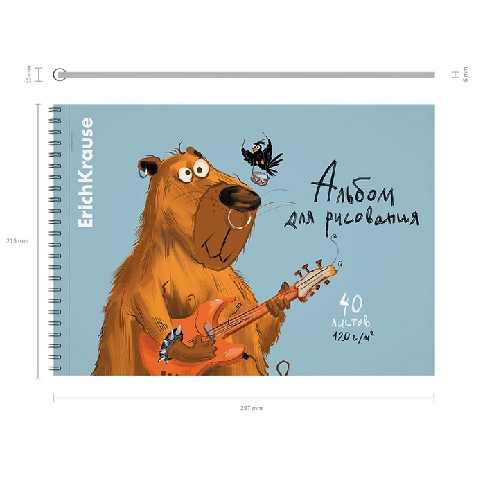 Альбом для рисования А4, 40 листов, блок 120 г/м&sup2;, на спирали, Erich Krause "Happy Capy", 100% белизна, перфорация на отрыв, твердая подложка