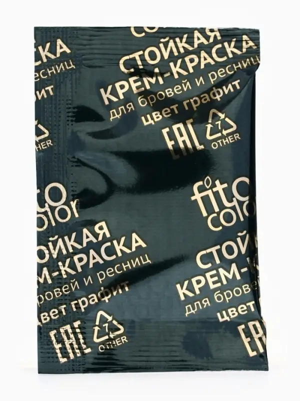 Крем-краска стойкая для бровей и ресниц Fito color, графит 2.0, 2&times;2 мл