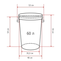 Бак для отходов 60л пластик, серый с крышкой_СПБ