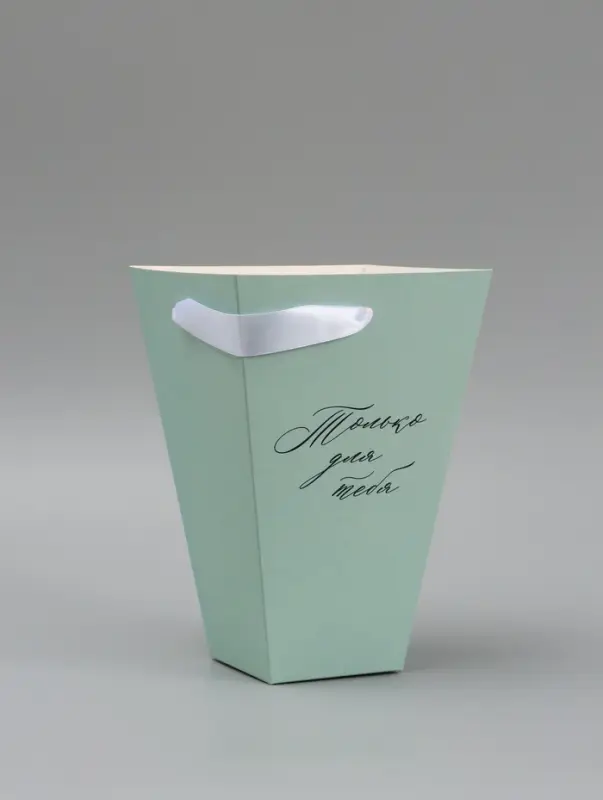 Переноска для цветов на лентах &laquo;Только для тебя&raquo;, 17&times;25&times;9 см