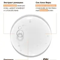 Детский гель для купания &laquo;Зверята&raquo;, с соком алоэ и экстрактом ромашки, 250 мл, ULAB