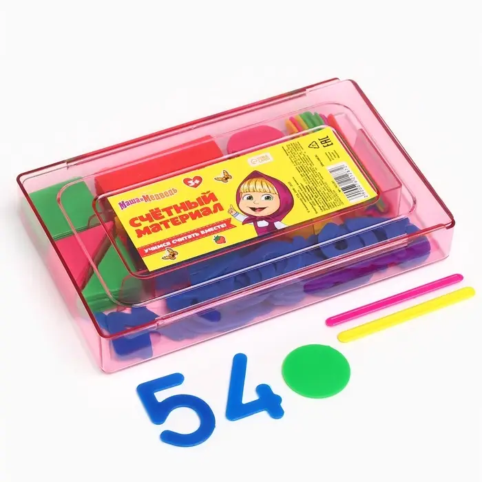 Касса цифр и счетных материалов &laquo;Учимся считать&raquo;, 130 элемента, пластик, Маша и медведь, МИКС