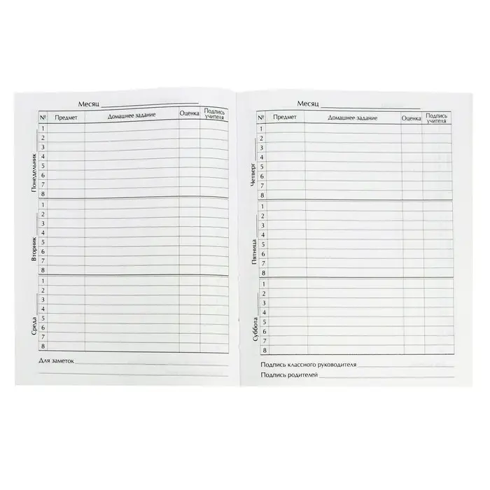 Дневник для 1-4 классов, "Динозавр 2", твердая обложка 7БЦ, глянцевая ламинация, 48 листов