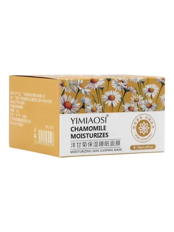 Маска для лица ночная восстанавливающая с экстрактом ромашки, 120 г
