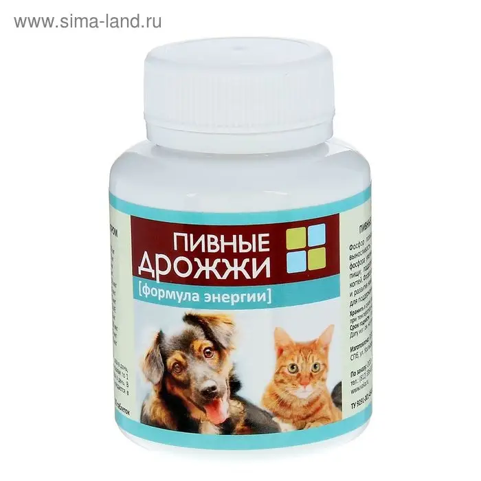 Пивные дрожжи  Пивные дрожжи "Формула энергии"  для кошек и собак, с фосфором, 80 таб