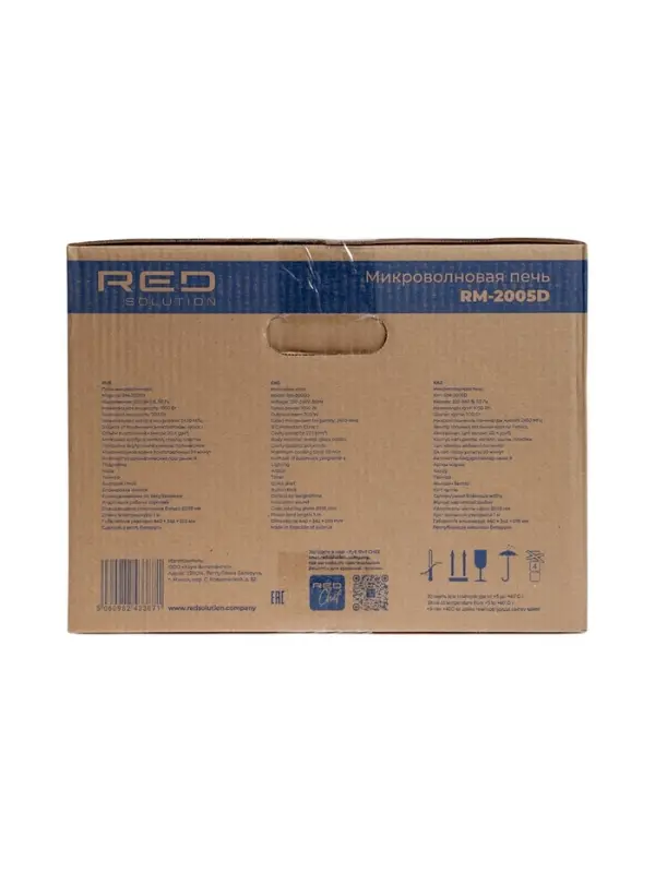 Микроволновая печь RED Solution RM-2005D, 700Вт, 20л, 9 программ, черная