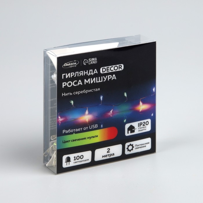 Гирлянда «Мишура» 2 м роса, IP20, серебристая нить, 100 LED, свечение мульти, USB Гирлянда «Мишура» 2 м роса, IP20, серебристая нить, 100 LED, свечение мульти, USB