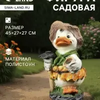 Садовая фигура из полистоуна &laquo;Утёнок с мотыгой&raquo;, 45&times;27&times;27 см, МИКС