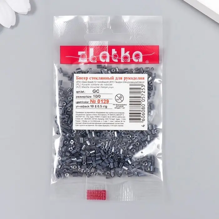 Бисер "Zlatka" рубка 10/0, 10 г, №0129 т.серый Бисер "Zlatka" рубка 10/0, 10 г, №0129 т.серый