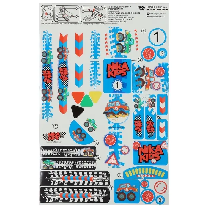 Снегокат «Тимка спорт 6 Машинки», ТС6/БГ Снегокат «Тимка спорт 6 Машинки», ТС6/БГ