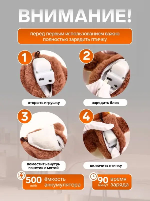 Интерактивная игрушка для животных &laquo;Воробей&raquo;, коричневая