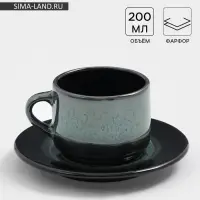 Чайная пара Хорекс Verde notte, чашка 200 мл, блюдце d=15.5 см, фарфор, чёрная, зелёная