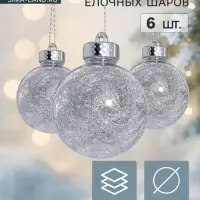 Ёлочные шары &laquo;Дончо&raquo;, d=6 см, набор 6 шт., прозрачный/серебро