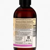 Набор женский VEGAN.Love.Studio "Rosehip, Anise, Powder": гель для душа 300 мл + спрей для тела 150