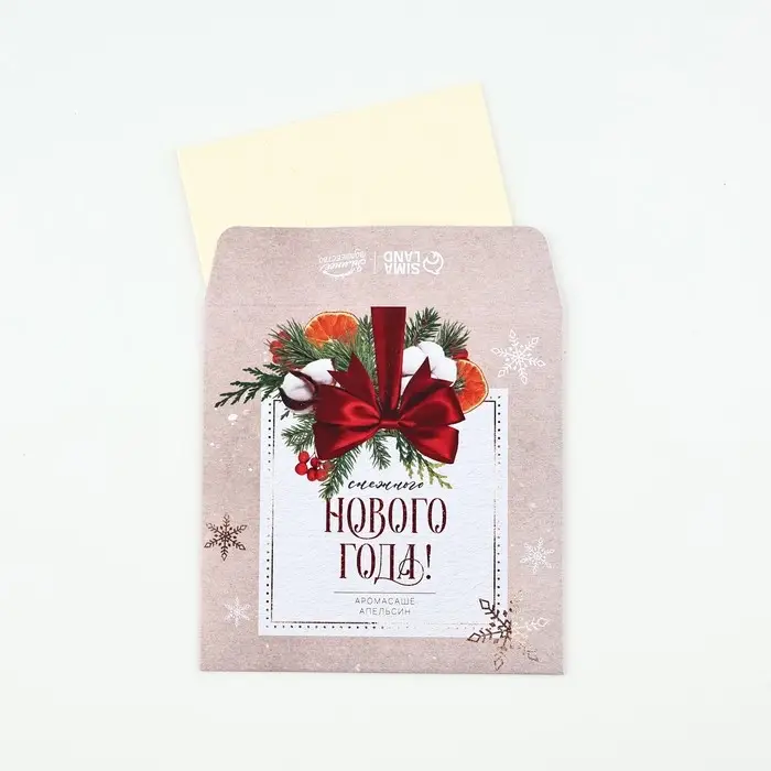 Ароматизатор для дома «Снежного Нового года», аромат апельсин, 11×11 см