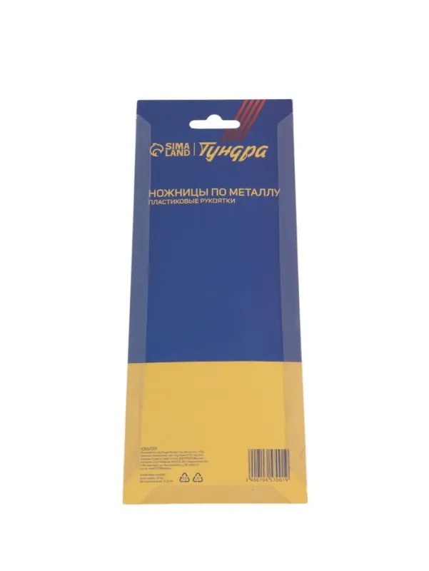 Ножницы по металлу ТУНДРА, авторазжим, пластиковые рукоятки, левый рез, 225 мм