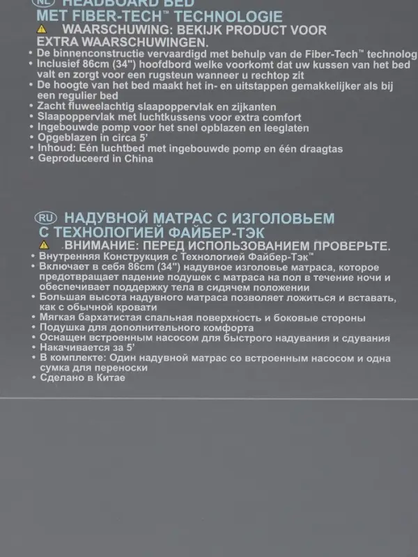Кровать надувная QUEEN ULTRA с изголовьем 236&times;152&times;86 см, со встроенным насосом, 64450ND INTEX