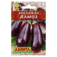 Семена Баклажан &laquo;Алмаз&raquo;, 0.1 г, &laquo;Аэлита&raquo;