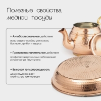 Кружка медная, 500 мл, d=8 см, h=9,5 см, чеканка, 1 сорт