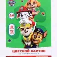 Цветной картон гофрированный, А4, 12 листов, 12 цветов, немелованный, двусторонний, в папке, 230 г/м&sup2;, &laquo;Щенки&raquo;