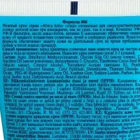 Солнцезащитный крем для защиты от солнца на суше и на море детский Africa Kids SPF 50, 150 мл
