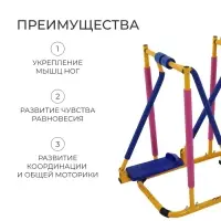 Тренажёр детский ONLYTOP &laquo;Бегущий по волнам&raquo;