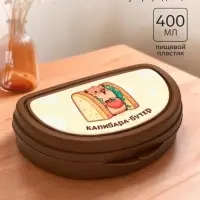 Бутербродница &laquo;Капибара&raquo;, 14&times;10&times;4 см