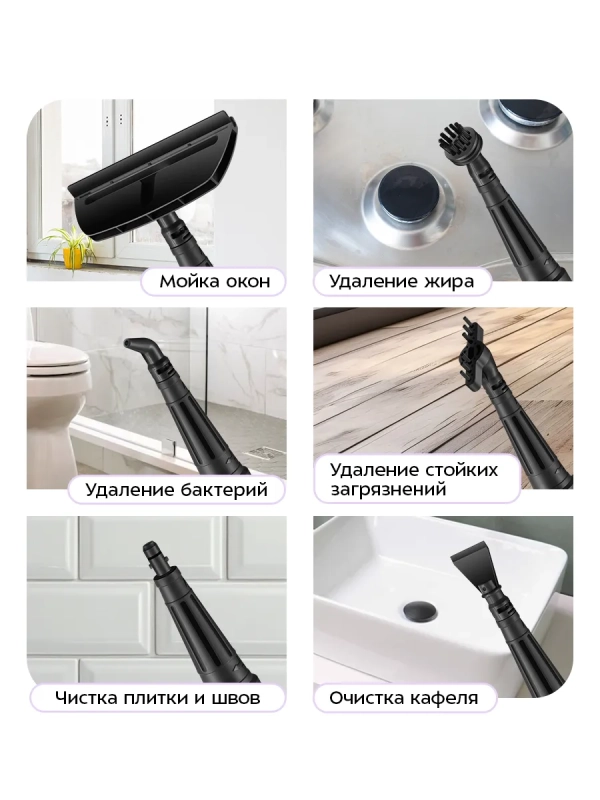 Паровая швабра с насадками КТ-1005 (5 в 1) - 1500 Вт Паровая швабра с насадками КТ-1005 (5 в 1) - 1500 Вт