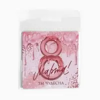 Магнит на холодильник «Ты чудесна. 8 Марта», 7×7 см