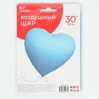 Воздушный шар фольгированный 30" &laquo;Голубое сердце&raquo;, сатин
