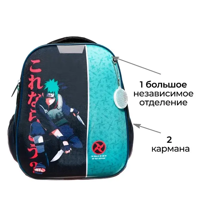 Рюкзак школьный, каркасный, 37&times;28&times;19 см &laquo;Аниме боец&raquo;