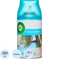 Баллон сменный для автоосвежителя Air Wick Life Scents:Океанск бриз, 250мл