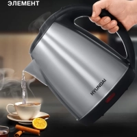 Чайник HYK-S1030 1,7л 2200Вт серебристый (металл)