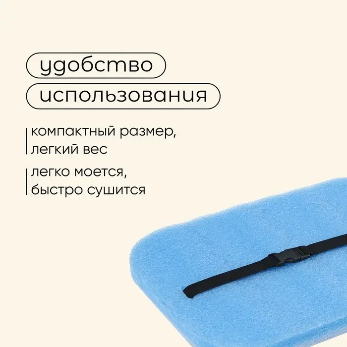 Сидушка туристическая на резинке maclay, с фольгой, 40&times;27&times;2.5 см, синяя