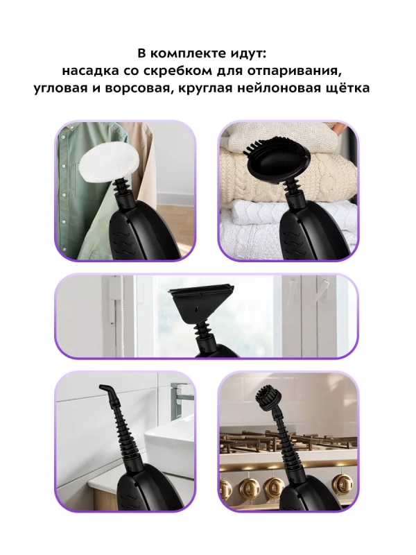 Паровая швабра и пароочиститель КТ-1067 (2 в 1) - 1300 Вт Паровая швабра и пароочиститель КТ-1067 (2 в 1) - 1300 Вт