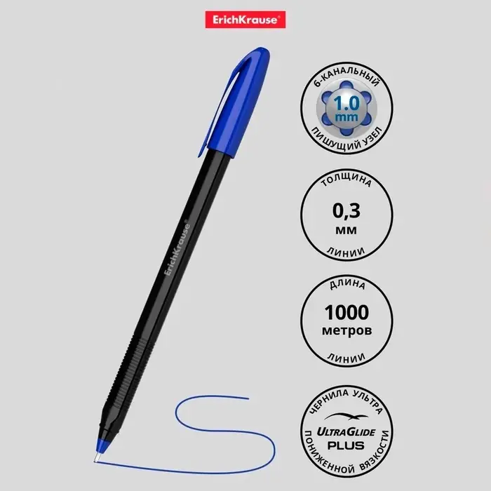 Ручка шариковая ErichKrause U-108 Black Edition Stick, узел 1.0 мм, чернила синие пониженной вязкости, длина линии письма 1000 метров, корпус черный Ручка шариковая ErichKrause U-108 Black Edition Stick, узел 1.0 мм, чернила синие пониженной вязкости, длина линии письма 1000 метров, корпус черный