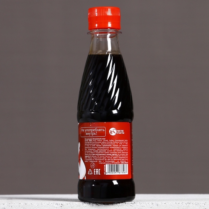 Гель для душа ЧИСТОЕ СЧАСТЬЕ «С Новым Годом!», 250 мл, аромат газировки Гель для душа ЧИСТОЕ СЧАСТЬЕ «С Новым Годом!», 250 мл, аромат газировки