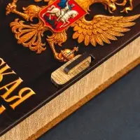 Купюрница "Царская заначка" 17х8,5 см Купюрница "Царская заначка" 17х8,5 см