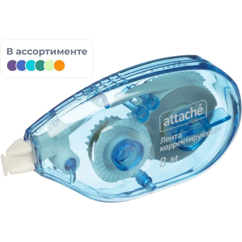 Корректирующая лента Attache 5ммх8м, боковая подача цвет корпуса&nbsp;в ассорт