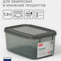 Контейнер для заморозки и хранения продуктов phibo &laquo;Кристалл&raquo;, 1.3 л, 18&times;12.5&times;8 см, пластик, черный