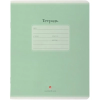Тетрадь 24 Л. КЛ. ЛЮКС ЦВЕТ ЗЕЛЕНЫЙ, 7-24-333/01