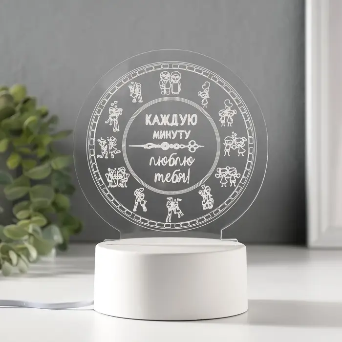 Светильник 3D RISALUX &laquo;Каждую минуту люблю тебя&raquo;, LED-ночник, RGB, от сети