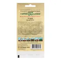 Семена Огурец "Бутуз" , F1 10 шт.