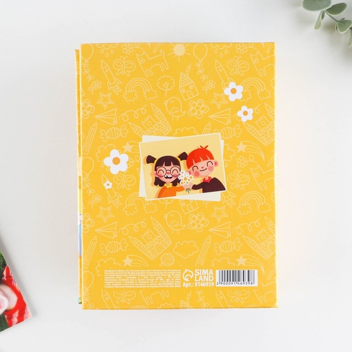 Фотоальбом с холдерами Фотоальбом с холдерами "Мой любимый детский сад", 100 фото