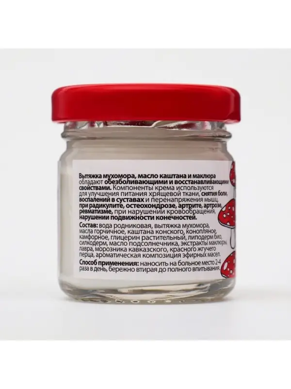 Крем для суставов монастырский &laquo;Святая рука&raquo; Мухомор, 30 мл